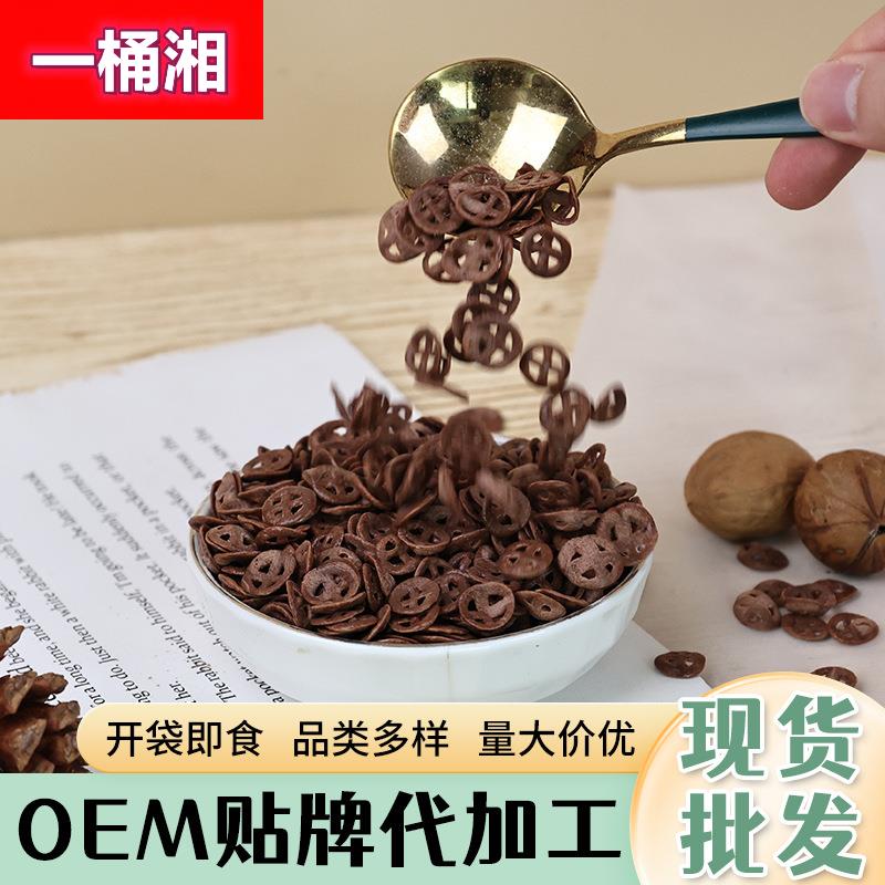 可可田麦脆非油炸谷物0脂即食早餐烘焙谷物代餐冲泡速食脆麦片