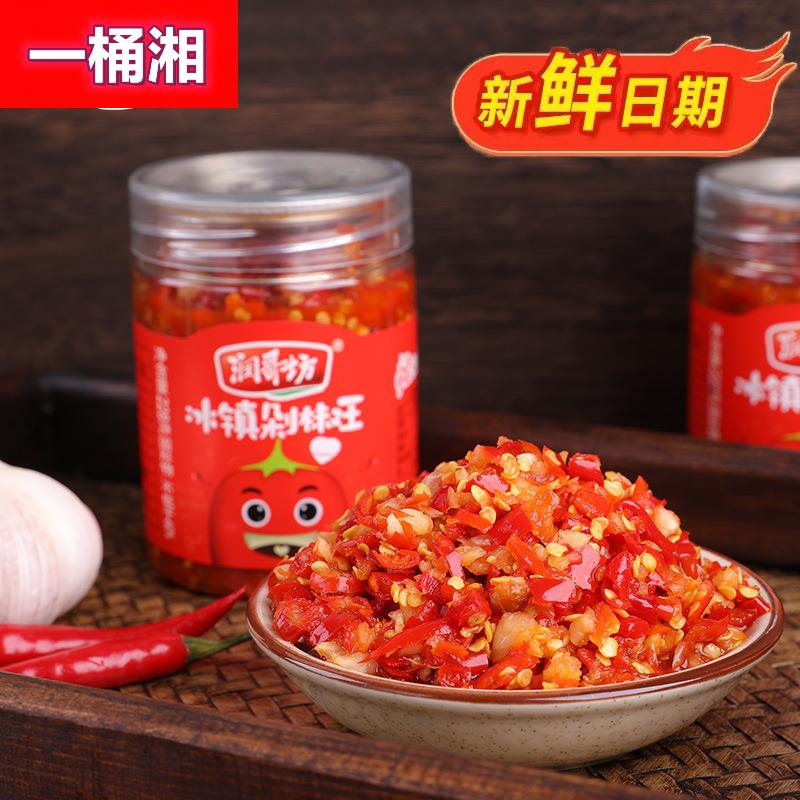 润哥坊冰镇剁椒王辣椒酱下饭菜湖南特产剁辣椒拌饭拌面酱特产228g