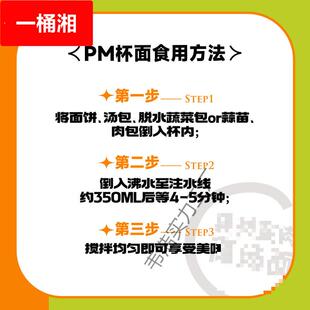和府捞面杯面本小排红烧牛肉泡面拉面桶装冲泡即食速食夜宵整箱