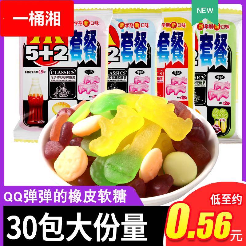优卡橡皮糖YK 5+2套餐糖软糖8090后怀旧零食童年儿童糖果儿时记忆