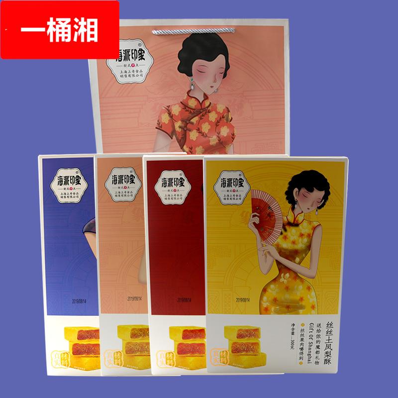 上海特产凤梨酥 草莓酥 蔓越莓酥城隍庙礼盒海派印象中点糕点年货