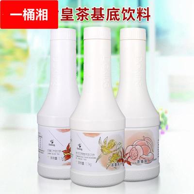 茶味饮料浓浆 柠檬红茶/茉莉绿茶基底浓缩茶汤奶茶店商用原料