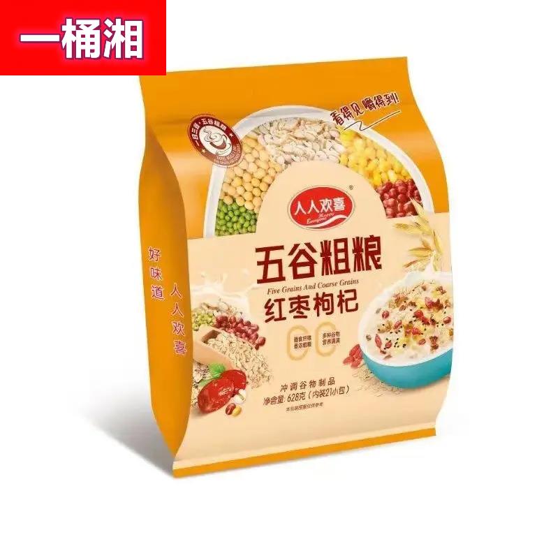 人人欢喜五谷粗粮红枣枸杞麦片628g早餐牛奶高钙冲泡即食冲饮代餐
