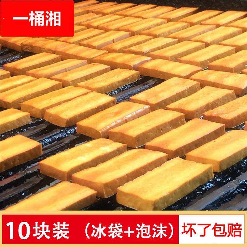 湖南特产豆腐香干新化白溪农家烟熏手工手磨柴火香干非武冈豆腐