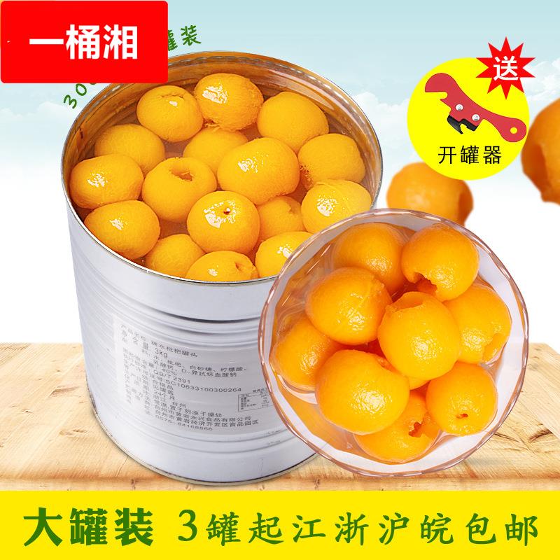 枇杷罐头6斤大罐整箱包邮烤梨水果捞3公斤冷饮自助餐糖水枇杷罐头