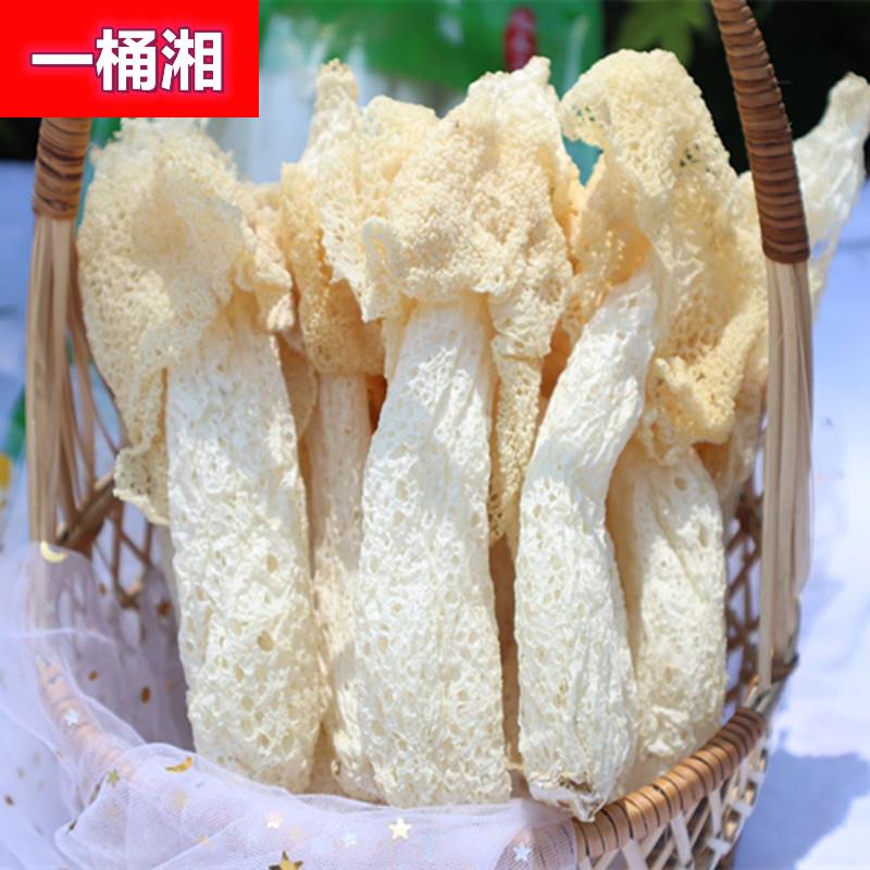 【干竹荪】干货 竹荪 2袋 煲汤美味新鲜