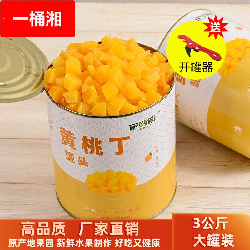 商用黄桃罐头6斤大罐装3公斤砀山特产烘焙餐饮水果罐头
