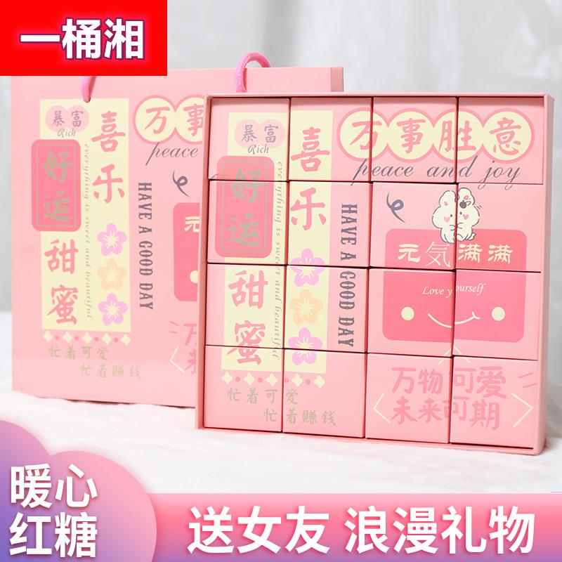 红糖礼盒姜茶单独小包装专用爱心红糖水装生日送女友