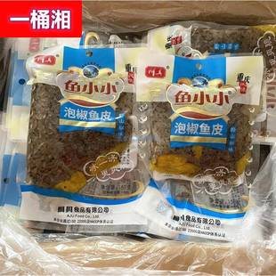 阿具鱼小小泡椒香脆鱼皮150g泡椒脆鱼皮零食即食凉拌鱼丝