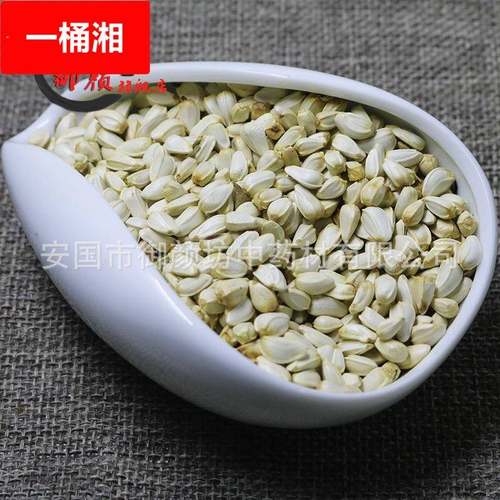 红花籽 红花子1000G