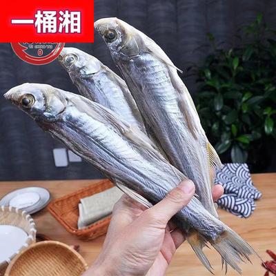 安徽特产刁子鱼干翘嘴白条鱼餐条淡水小河咸鱼干干货整条腌制