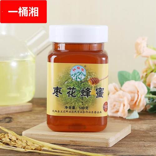枣花蜂蜜土蜂蜜瓶装浓度高味浓蜂农自产自销平台枣花蜂蜜