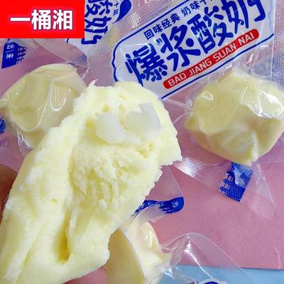 蒙特翁酸奶爆浆奶疙瘩牧民手工奶疙瘩内蒙古爆浆夹心酸奶疙瘩奶香
