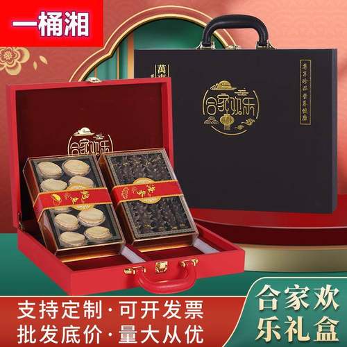(现货）年货双拼海参鲍鱼礼盒大连特产过年货节送礼佳品海鲜干货