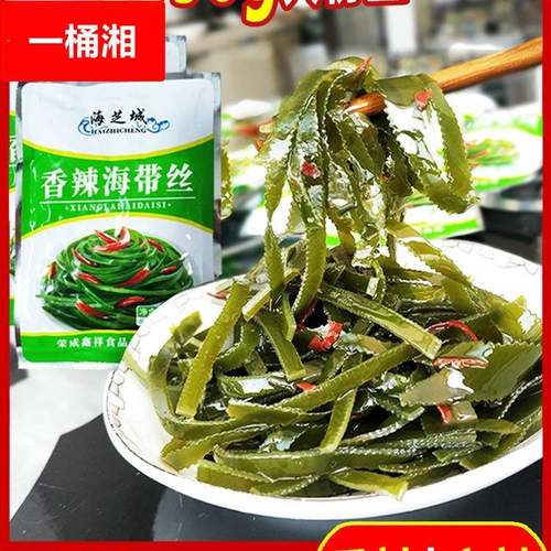 海带丝开袋即食香辣麻辣味海带零食小包装裙带菜片下饭菜咸菜整箱
