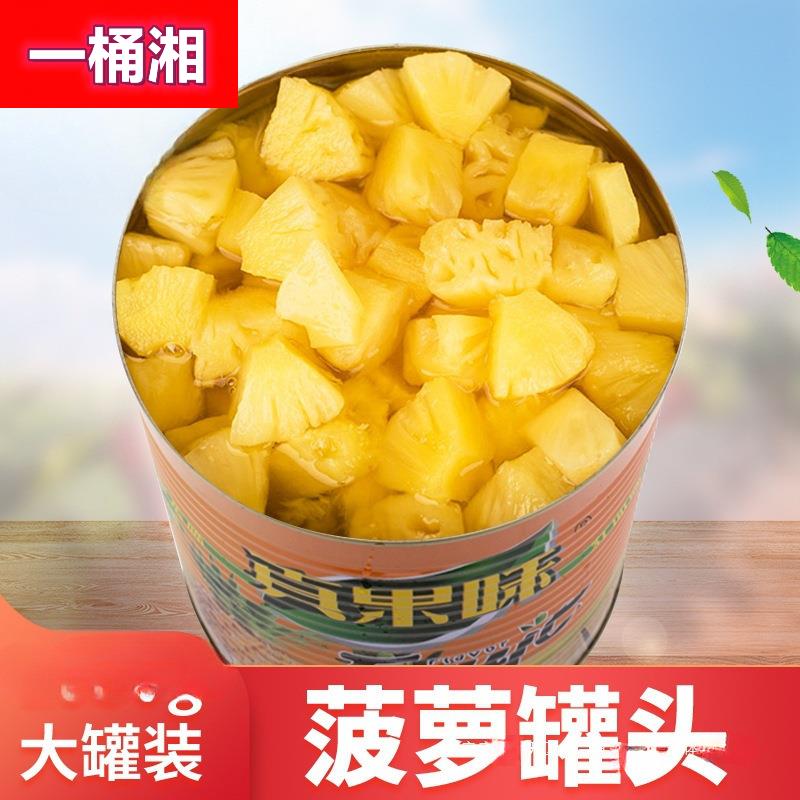 菠萝罐头商用6斤大罐整箱烘培瓶徐闻3kg黄桃椰果披萨炒饭水果