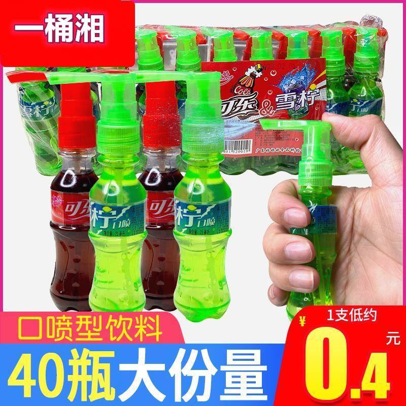 好妈妈雪柠味多口味口喷型风味饮品童年儿时怀旧饮料办公休闲零食