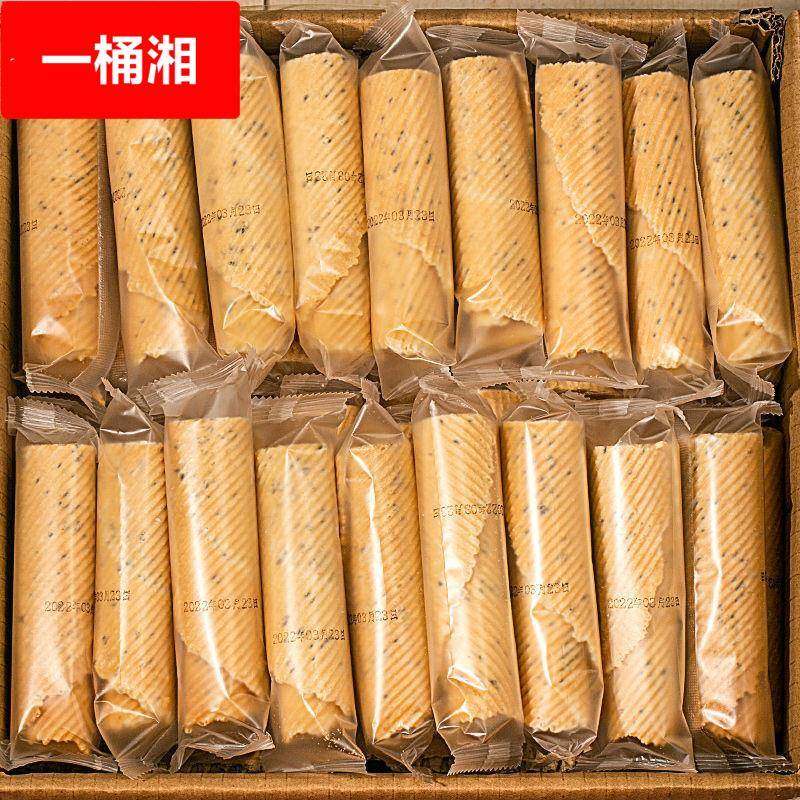 老式鸡蛋卷酥红糖蛋卷手工吃的爆款小零食老食品休闲小吃饼干整yz,零食/坚果/特产,膨化食品,淘宝优惠券,粉丝福利购,淘宝优惠卷