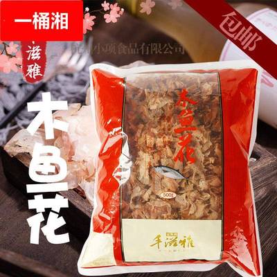 章鱼小丸子寿司料理 丰滋雅木鱼花 木鱼片 鲣鱼片 目鱼花 500gX4