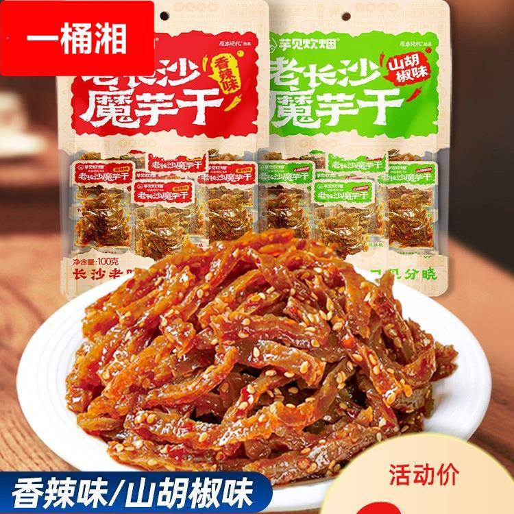 原本记忆老长沙魔芋干素毛肚湖南特产豆干解馋零食休闲食品小吃
