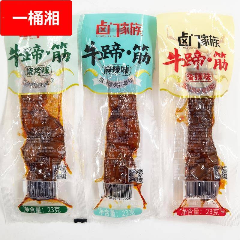 卤门家族牛蹄筋香辣味麻辣网红劲辣即食大小零食包装去骨磨牙嚼劲