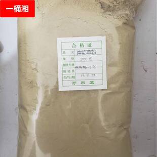 伸筋草粉 石松粉 狮子草粉 狮子尾粉 1公斤起批