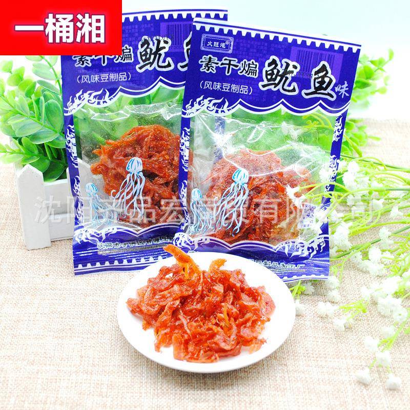 干煸素鱿鱼丝味辣条面筋豆制品麻辣素食8090后怀旧休闲零食