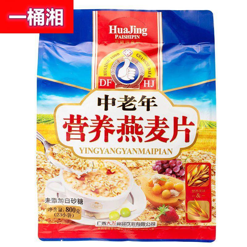 大发华精牛奶加钙燕麦片营养800g袋早餐速食冲饮即食学生懒人代餐