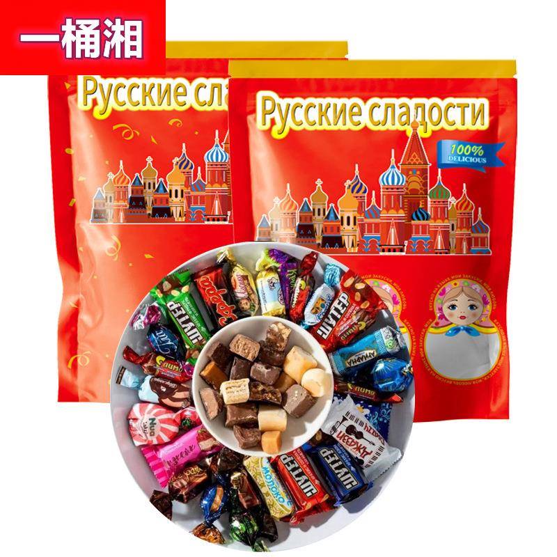 俄罗斯风味巧克力糖果混合装KDV紫皮糖年货喜糖散装休闲零食包邮