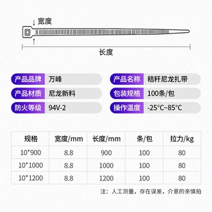 可松式 捆玉米杆 尼龙扎带1米长1.2米可重复使用长扣捆秸秆绳