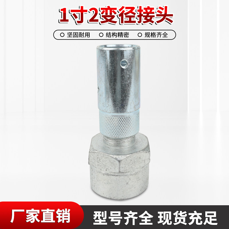 喷砂机喷沙罐配件内丝1.2寸转6分外丝接头砂管变径接头转向接头,五金/工具,喷砂机/喷砂枪,淘宝优惠券,粉丝福利购,淘宝优惠卷