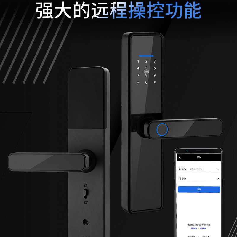 室内指纹锁房间门卧室办公室木门智能锁家用门锁通用型密码锁