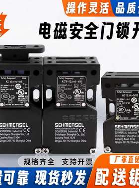 施迈赛款AZ15-ZVRK-M16 AZ16-02ZVRK-M16 AZ16-ZVK-M16 03ZVK ZVK