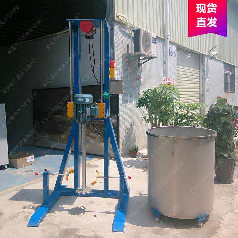 天津厂家 乳胶漆分散机 油漆涂料搅拌机 现货直销