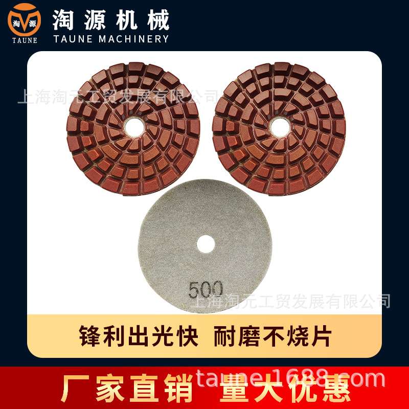 水抛片大理石石材石英石玻璃瓷砖干抛片角磨机金刚石打磨片抛光片