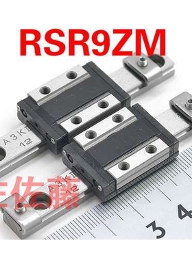 THK滑块RSR12ZM RSR15ZM RSR20VM RSR20N RSR15VM RSR12VM1UU