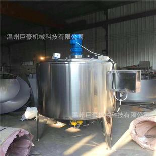 不锈钢电加热胶水反应釜防水涂料反应釜真空建筑胶水反应釜