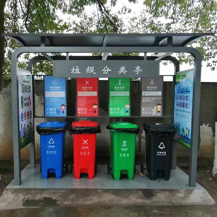 株洲新农村建设垃圾分类亭户外生活垃圾定时定点四分类集中收集亭