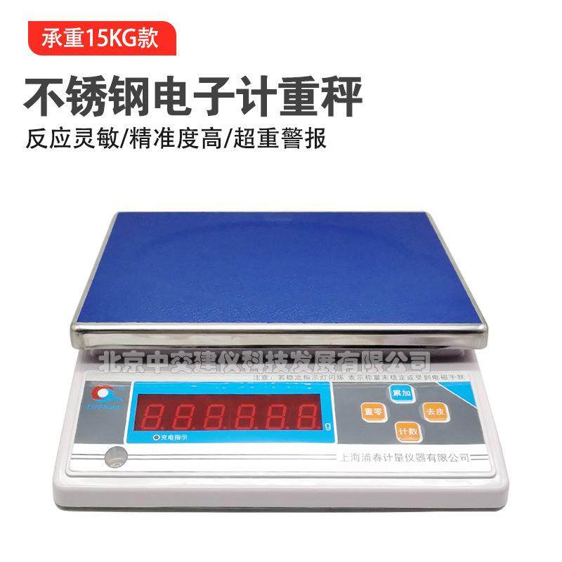 电子秤0.01g精准电子秤电子天平秤0.01g小电子称高精度