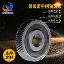 铸钢齿轮硬齿面ZSYZLYDCY齿轮斜齿轮减速机齿轮加工精工齿轮箱