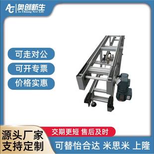 倍数线输送机升降机流线尼龙链条线体钢制链条倍数线厂家供应