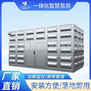 户外一体化智慧泵房智能二次增压供水泵站恒压无负压变频供水设备