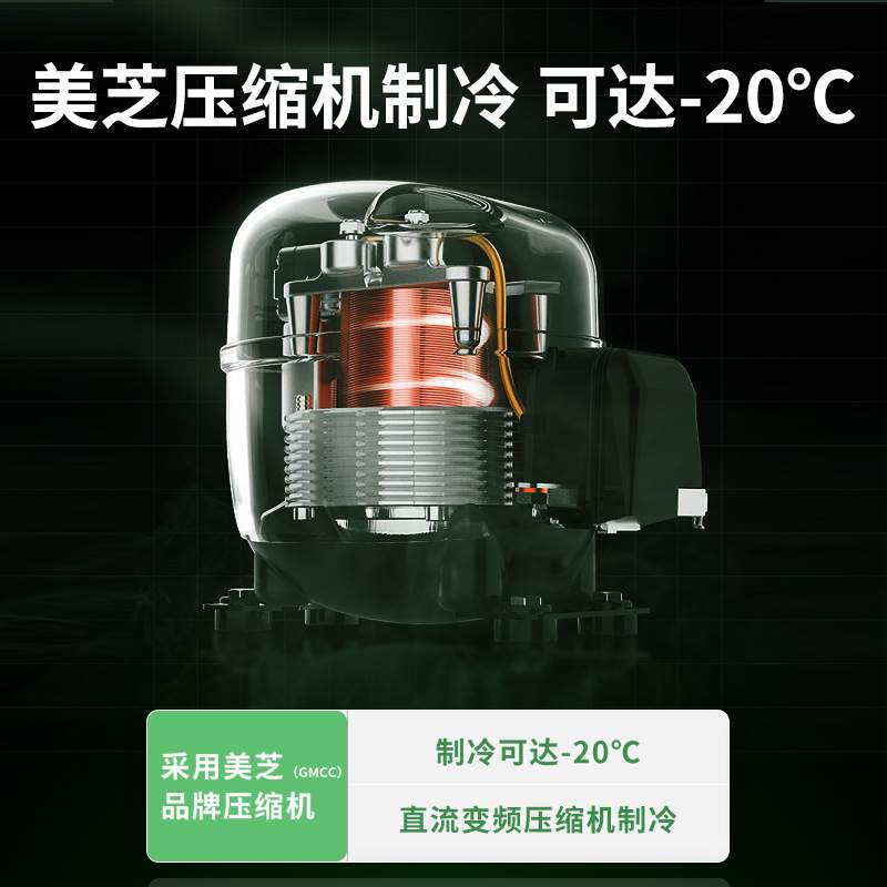 歌谷GC45e车载冰箱1224V通用压缩机冷冻冷藏车家两用双区露营冰箱