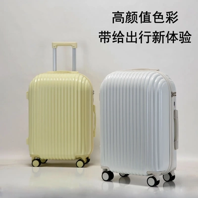 高颜值面包行李箱超轻抗压登机箱女小型密码箱男20寸拉杆旅行箱包