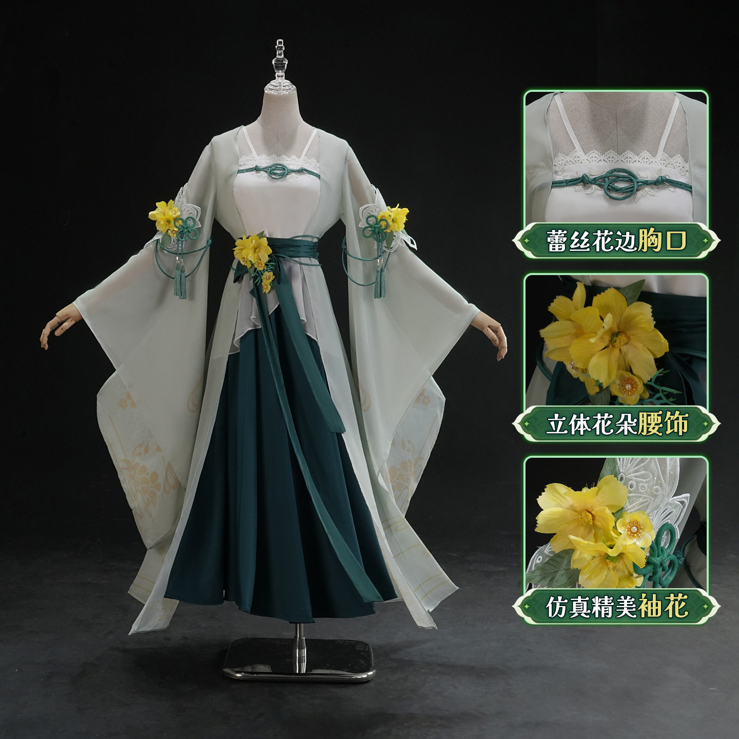 逆水寒旅妹cos服套装工厂直发