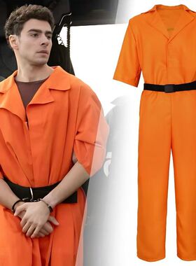 美式囚犯制服橙色连体衣翻领宽松路易吉同款cos服装套装