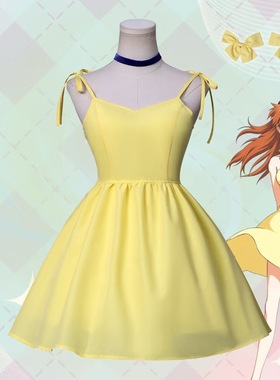 新世纪福音战士cos明日香Eva黄色裙夏季小裙子cosplay动漫cos服