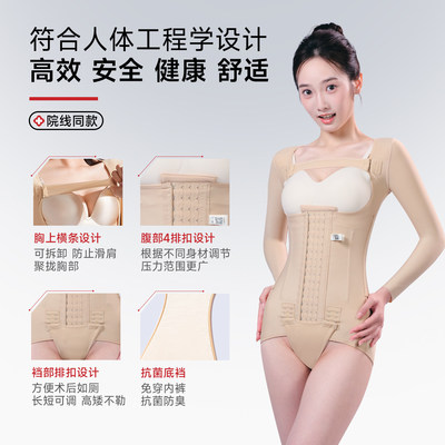 倩美腰腹吸脂抽脂术后收