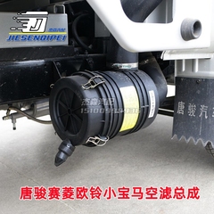 适配1521/1526唐骏欧玲小宝马V5赛菱F3A7空气滤清器空滤总成后盖