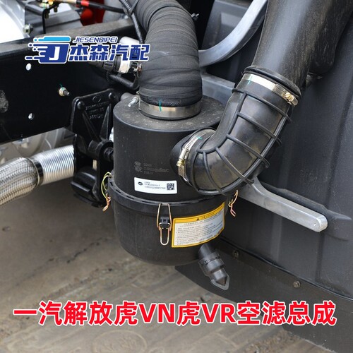 一汽解放1627总成虎VN虎VR轻卡